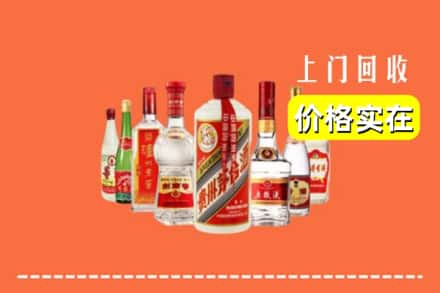 台湾彰化县回收烟酒